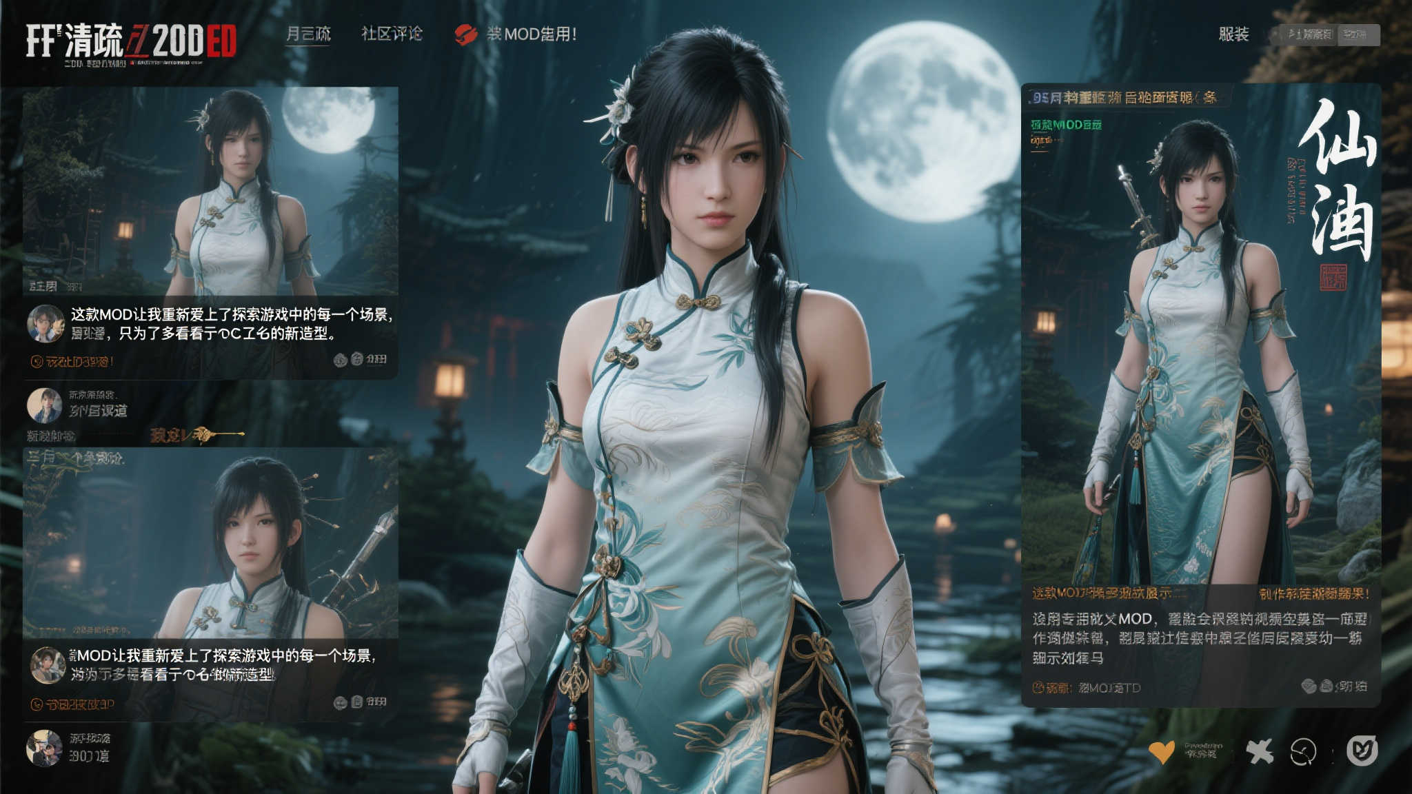 PG电子模拟器介绍