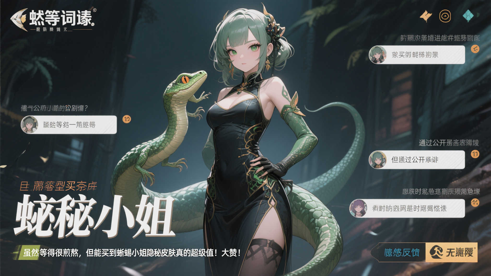 PG电子模拟器介绍