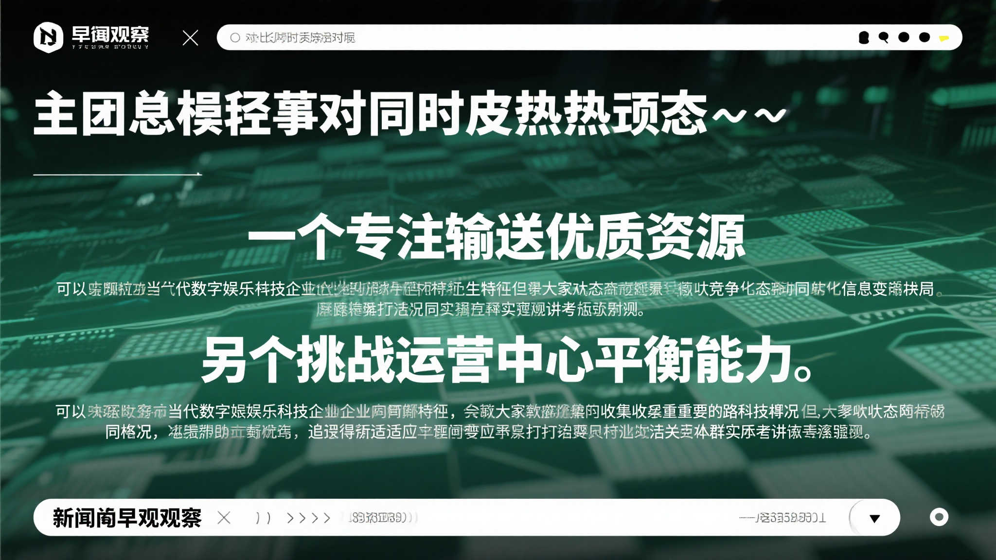 PG电子模拟器介绍