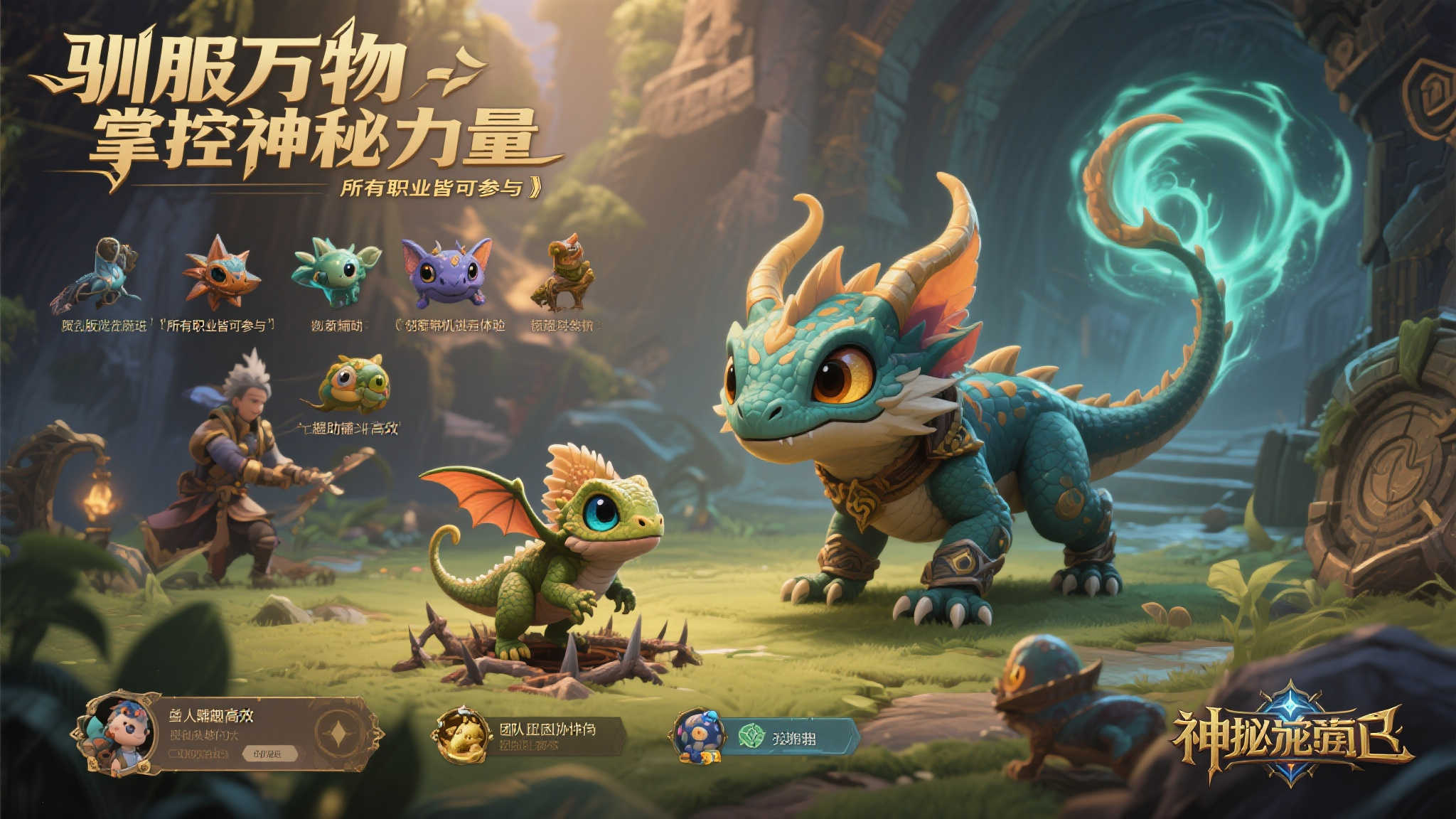 PG电子模拟器介绍