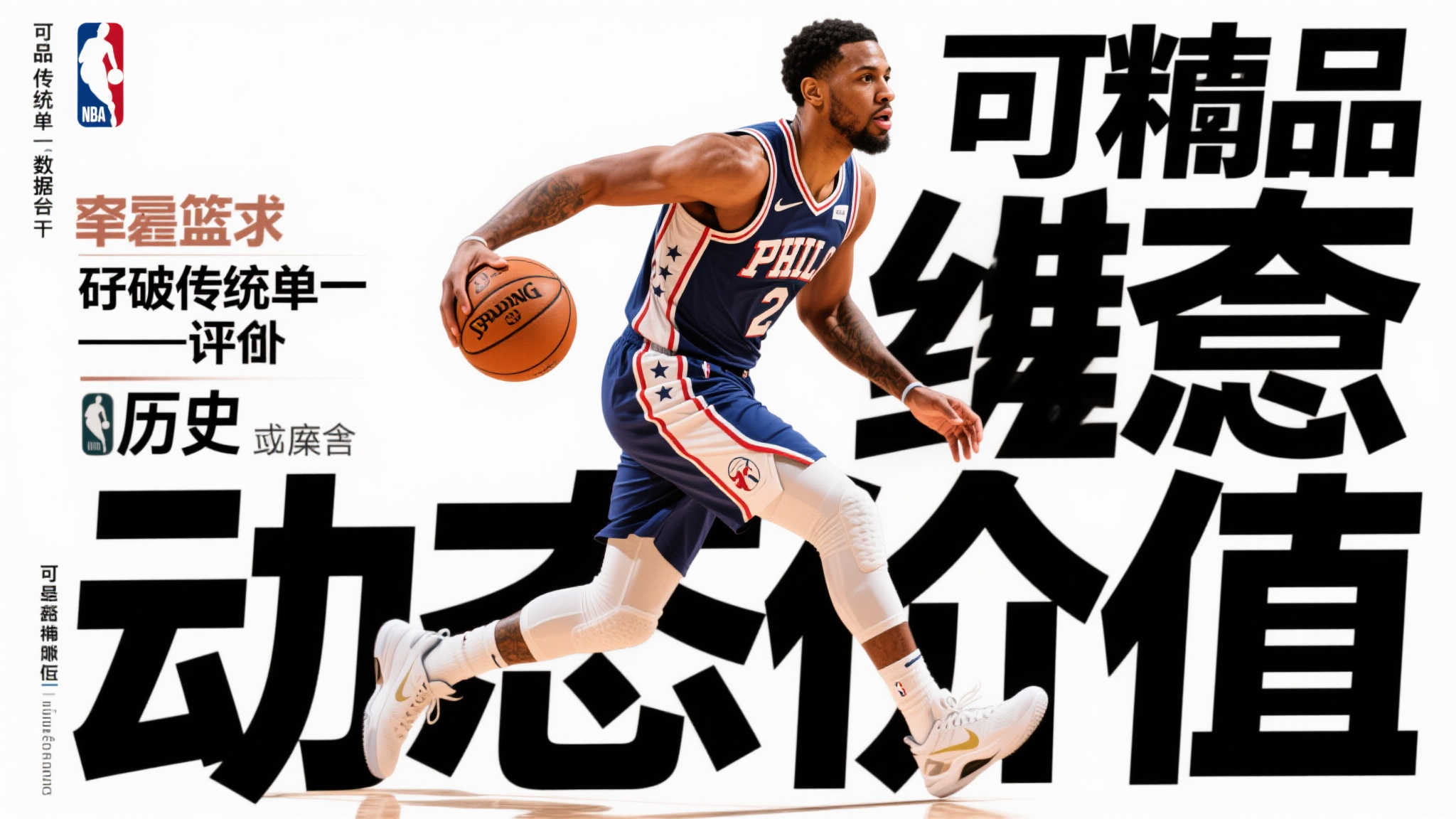 PG电子模拟器介绍