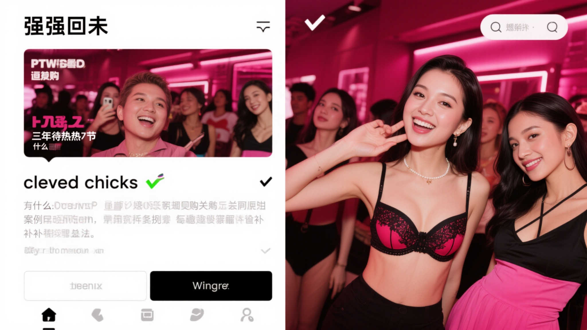 PG电子模拟器介绍