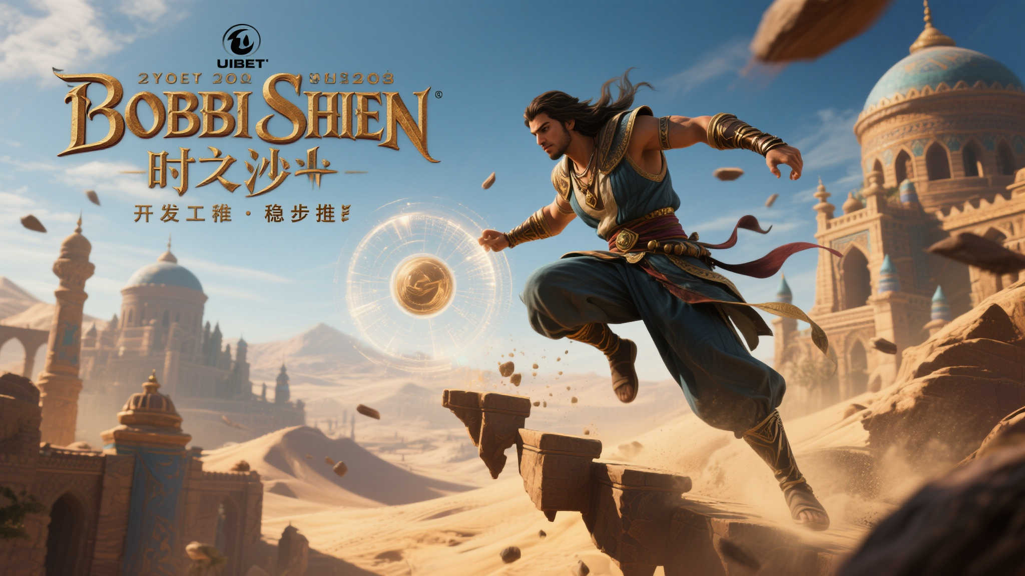 PG电子模拟器介绍