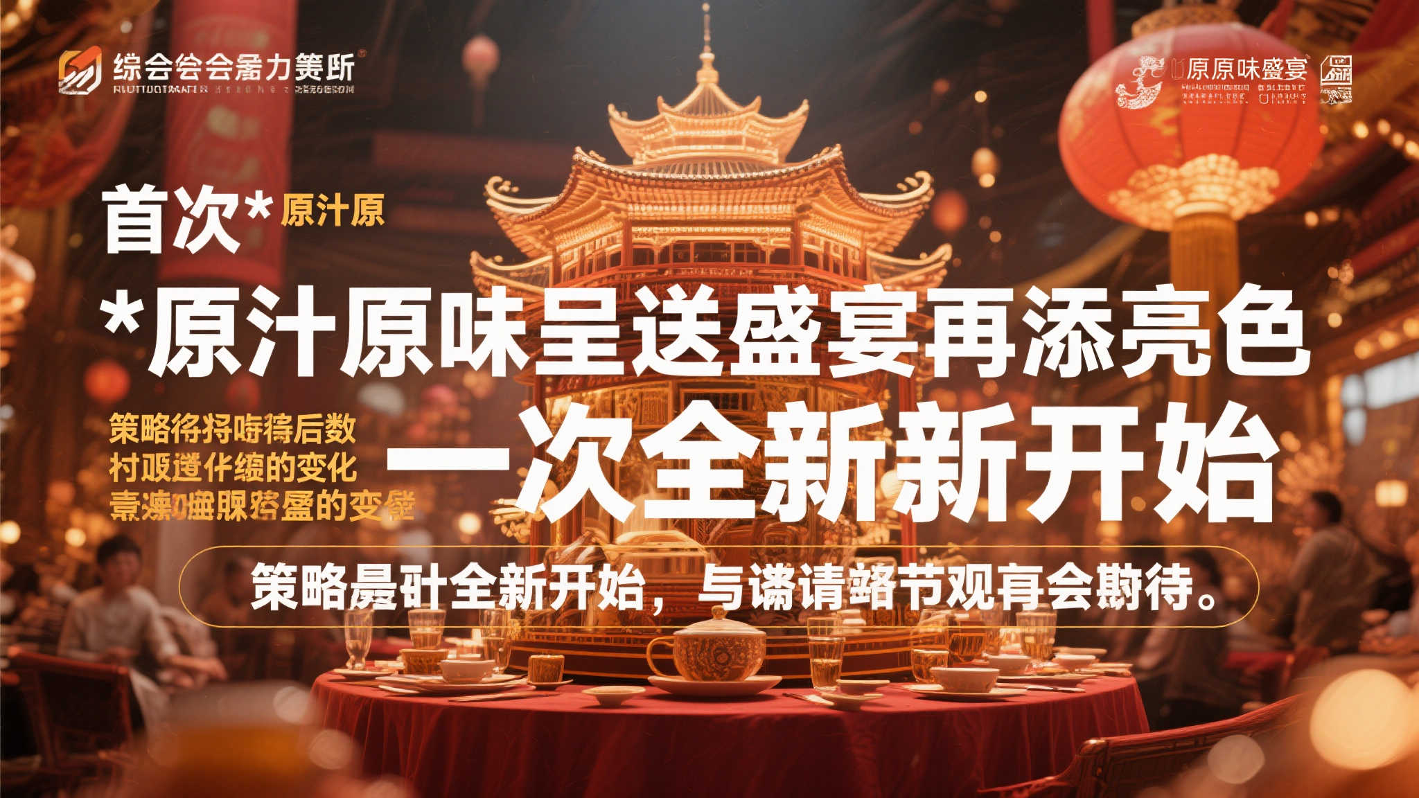 PG电子模拟器介绍